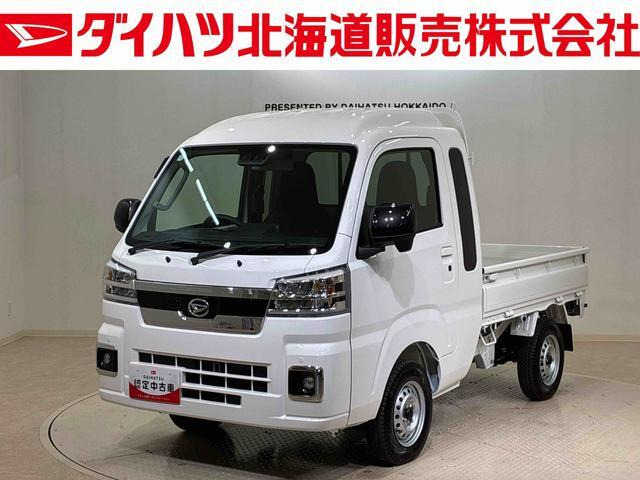 ハイゼットトラック ジャンボ エクストラ 4WD 
