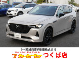 当店スタッフ査定車両CX-60が入庫しました。査定資格を持ったスタッフが厳しい査定行い厳選したお車です。少しでも気に成ったら是非お気軽にお問い合わせ下さい。電話、メール問いません。