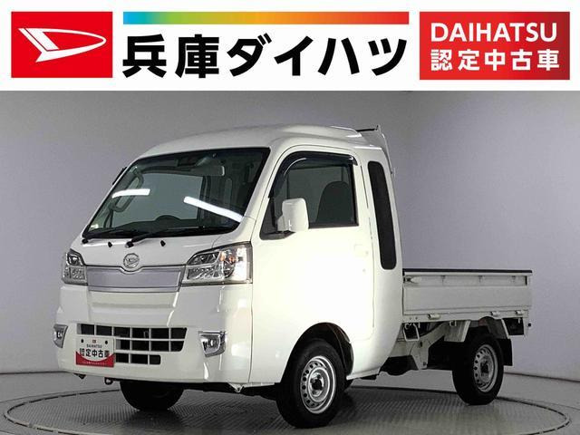 ハイゼットトラック ジャンボ SAIIIt 4WD 