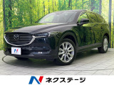 マツダコネクト バックカメラ スマートブレーキ レーダークルーズ 禁煙車