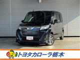 トヨタ ルーミー