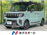 両側電動ドア 純正9型SDナビ 全周囲カメラ 衝突被害軽減システム