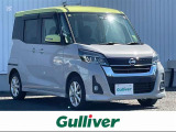 H29年式 デイズルークス入荷しました。