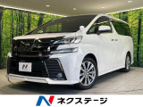 【9/26～9/28限定価格】