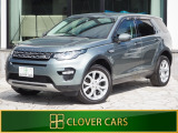 【中古車情報】ランドローバー ディスカバリースポーツ HSE 4WD 正規ディーラー車・走行17750km・純正ナビ の中古車詳細（走行距離：1.8万km、カラー：グレーシルバーメタリック、販売地域：北海道札幌市白石区東米里）
