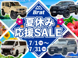 セレナ 2.0 ハイウェイスター プロパイロット エディション 4WD 