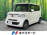 電動スライドドア スマートキー オートエアコン 禁煙車 スマートキー