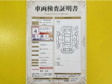 トヨタ自動車が認定した検査員が、厳正に検査した車両検査証明書を発行しています。キズの程度や場所を展開図で分かりやすく表示しているのでおクルマの状態がすぐ分かります。