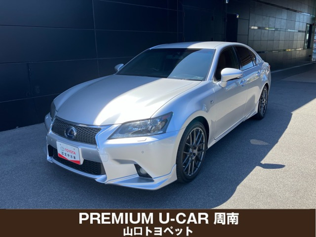 GS 450h Fスポーツ 