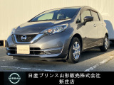 ☆この度は閲覧いただき誠にありがとうございます!日産プリンス山形 新庄店です!JR新庄駅から車で5分!国道13号線沿いにお店があります♪ぜひ一度、ご来店下さい。お問い合わせは0233-22-3535です!