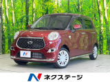 純正SDナビ バックカメラ 衝突被害軽減システム 禁煙車 ドラレコ