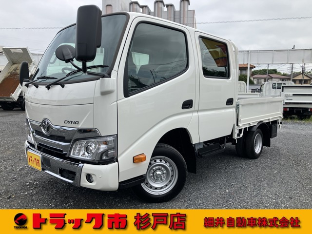 ダイナ2.0 ダブルキャブ ロング ジャストロー登録済み未使用車 車両総重量3090kg 積載