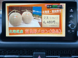 TV付きの車となっております。送迎時の待ち時間などとてもお役に立ちます。