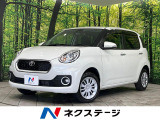4WD 純正SDナビ バックカメラ 衝突被害軽減システム 禁煙車