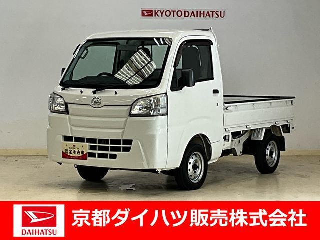 ハイゼットトラック スタンダード 3方開 4WD
