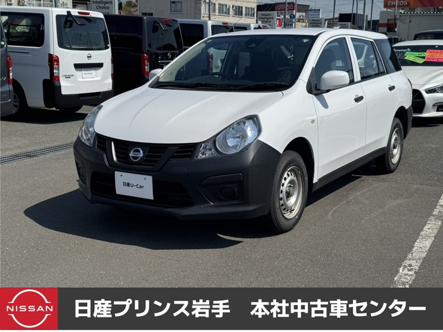 NV150AD 1.6 VE 4WD 