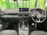 CX-5 2.0 20S スマートエディション 