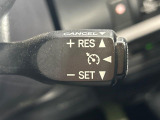 【クルーズコントロール】高速道路もラクラク走行。アクセルを離しても一定速度で走行ができ、長距離運転時の負担を軽減!加速・減速も簡単なスイッチ操作で調整できます。
