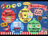 ワゴンR ハイブリッド(HYBRID) FZ 純正ナビ・フルセグTV・CD/DVD再生