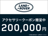 レンジローバースポーツ ダイナミック SE 3.0L P550e 4WD 