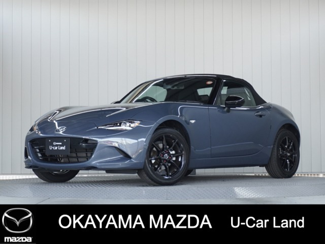 ロードスター 1.5 S スペシャルパッケージ 