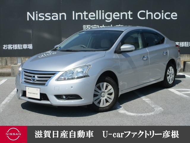 シルフィ 1.8 X 
