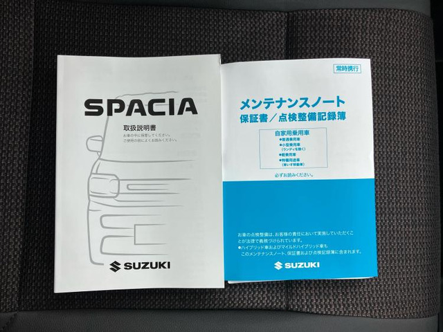 タイムセール全込すぐ乗り出し検8.12 スペーシアカスタムXS 記録簿16枚 スズキ スペーシア カスタムの新車乗り出し価格は？見積もり書を公開