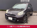 販売は【北海道限定】とさせていただいております。また実車確認出来ない状態での販売はノークレームとさせていただきます。誠に勝手ではございますが、ご理解いただきますようお願いいたします。