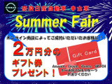 デイズ ハイウェイスターX 