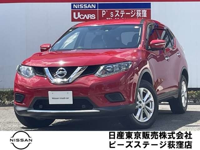 エクストレイル 2.0 20X エマージェンシーブレーキパッケージ 