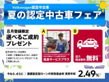 パサート eTSI エレガンス 