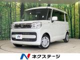 禁煙車 両側電動スライド SDナビ 衝突被害軽減 シートヒーター