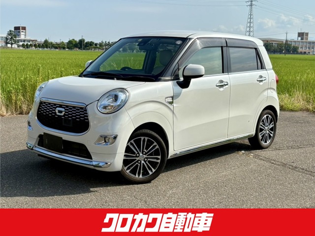キャストスタイル G プライムコレクション SAII