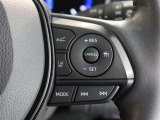 レーダークルーズコントロール(全車速追従機能付)付きです。車速に応じて追従支援してくれるので、ロングドライブも快適です。詳細は販売店スタッフまでおたずねください。