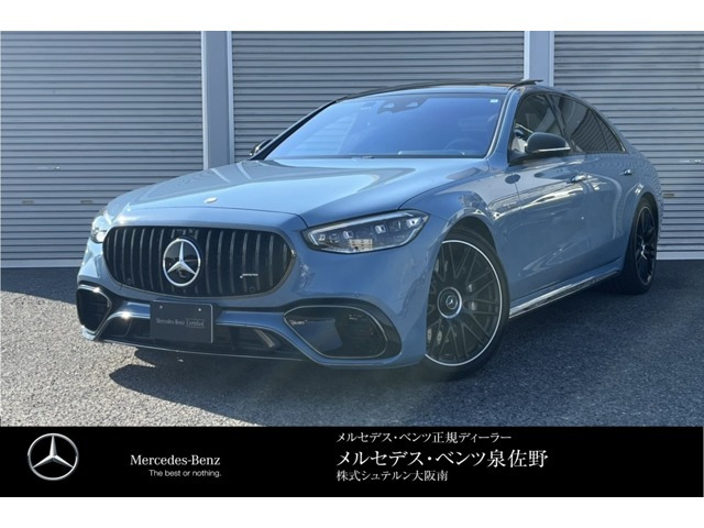 SクラスAMG S63 E パフォーマンス 4WDMP202402