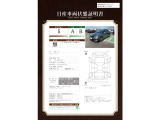 ノート 1.2 X 