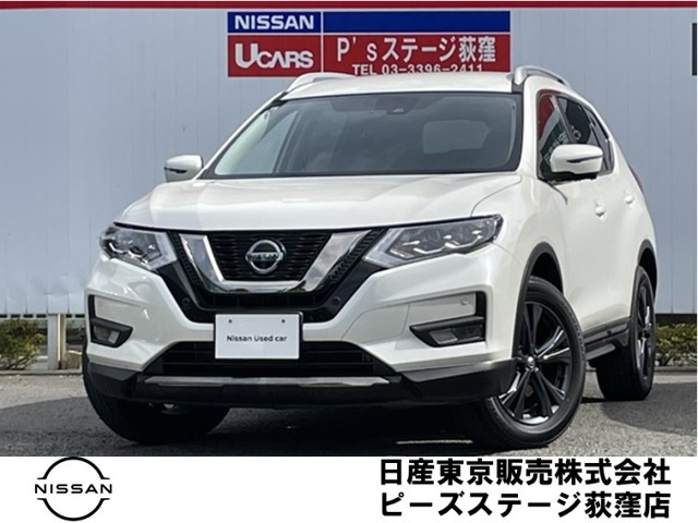 エクストレイル 2.0 20Xi Vセレクション 4WD 