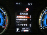【運転支援】・速度標識表示。・道路標識表示。・ソナー。・ふらつき警報。