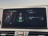 ●インテリジェントセーフティ:「衝突回避・被害軽減ブレーキ」「前車接近警告機能」を機能させるドライバー支援システム【ドライビング・アシスト】が装備されております!