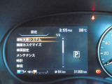 色々な表示や設定ができます