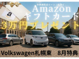 ゴルフ TDI コンフォートラインマイスター ディーゼル 