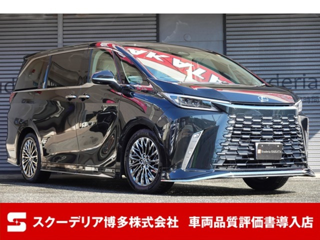 LM500h バージョンL 4WD登録済未使用車 モデリスタエアロ ホワイ