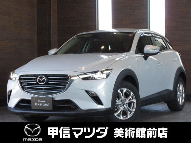 CX-3  1.5 15S ツーリング