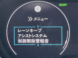 ガラスコーティング、ナビゲーション、ETCなど、その他のパーツの取り付けお見積もりのご相談も承っております!!クルマのこと何でもお任せください!