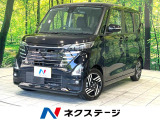 純正9型ナビ Bluetooth 全周囲カメラ 両側電動スライドドア