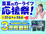 タフト G 