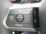 アクティブクルーズコントロール装備です。設定速度をキープしつつ、車間距離を優先し安全走行を可能と致します。長距離ドライブにマストな装備です。