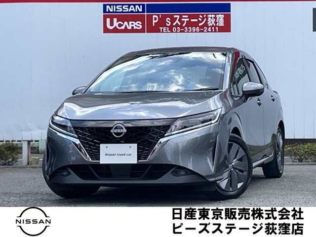 ノート 1.2 X 