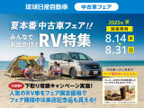 セレナ 1.2 e-POWER ハイウェイスター V