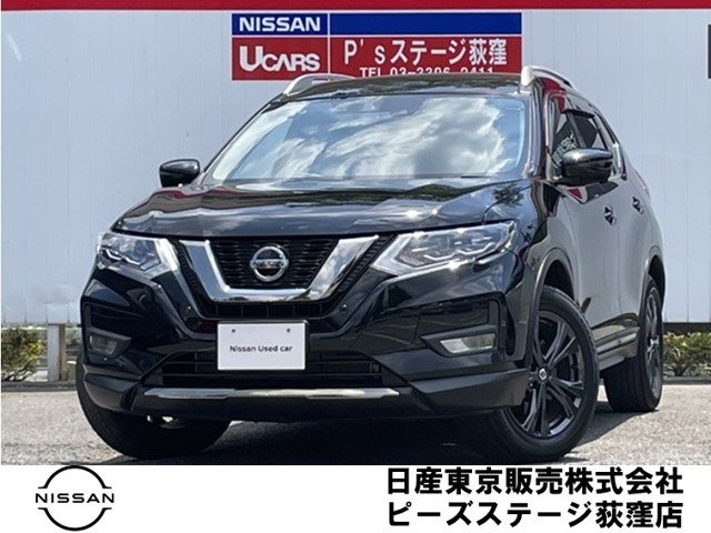 エクストレイル 2.0 20Xi Vセレクション 4WD 3列車